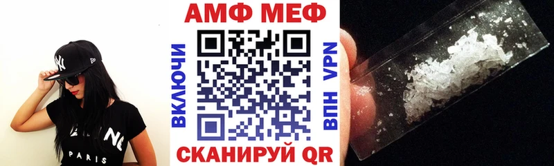 АМФ 97%  mega ONION  Куйбышев  купить наркотик 