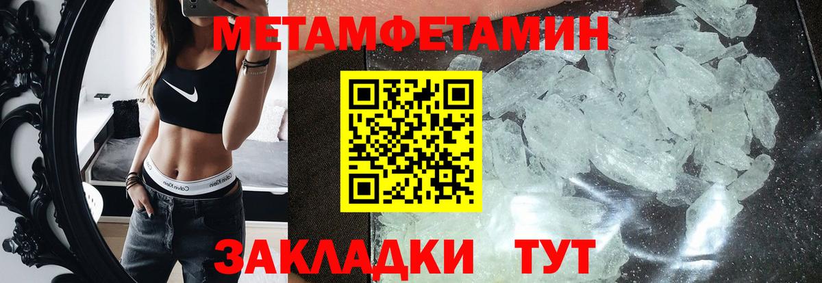 Amphetamine  Амфетамин Розовый  Amphetamine  Вход с VPN  darknet официальный сайт  Куйбышев 