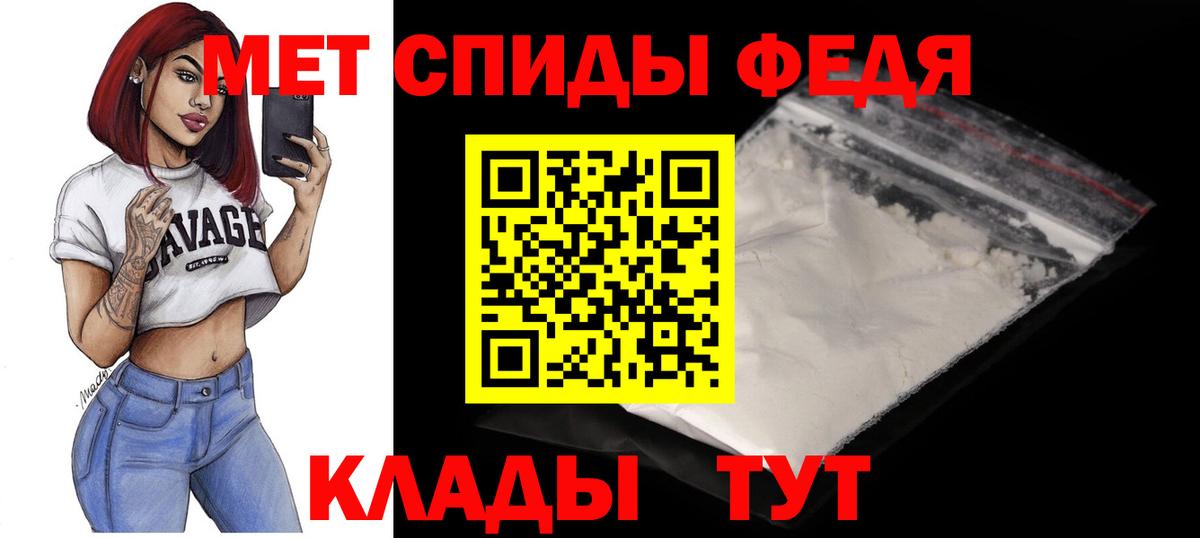 Amphetamine 97% Куйбышев