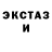 MDMA кристаллы Alligator NICHOL