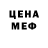 МЕТАДОН methadone Kruzo KiK