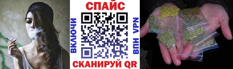 БУТИРАТ Butirat  закладка  Куйбышев 