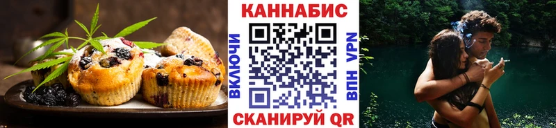 kraken сайт  Куйбышев  Еда ТГК конопля 