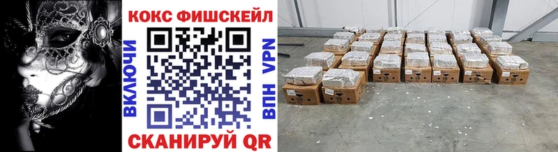Cocaine Columbia  наркота  Куйбышев 