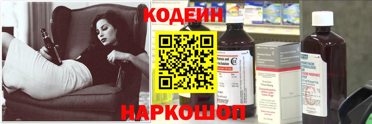 МЕТАМФЕТАМИН Куйбышев