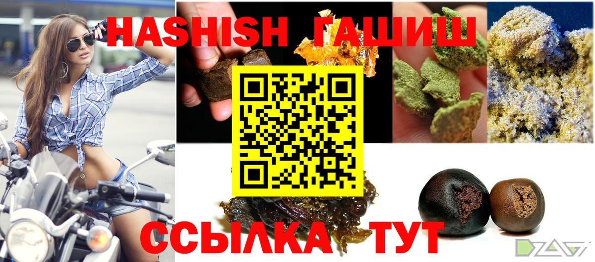 Гашиш гашик Куйбышев