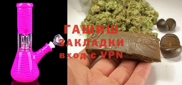 сатива Арсеньев