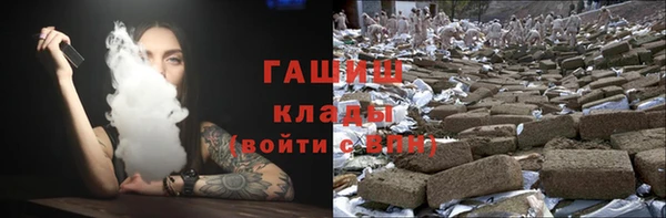 кристаллы Аркадак