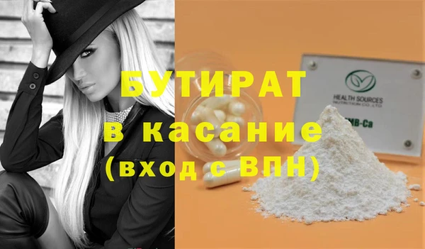 синтетический гашиш Армянск