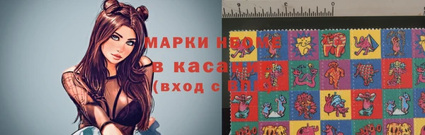 кристаллы Аркадак