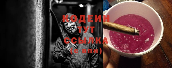 синтетический гашиш Армянск