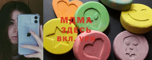 кристаллы Аркадак