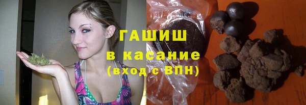 кристаллы Аркадак