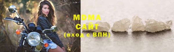 сатива Арсеньев