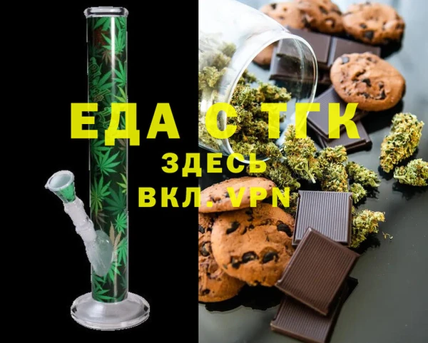 синтетический гашиш Армянск