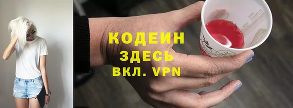 синтетический гашиш Армянск