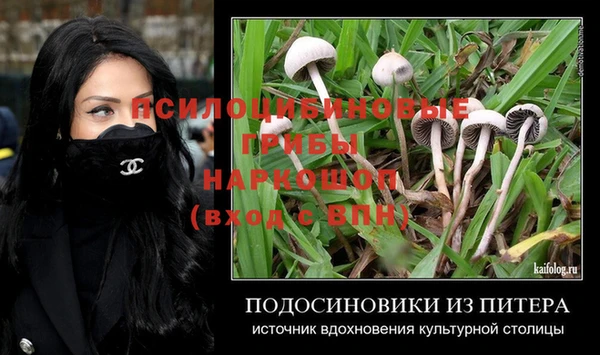 кристаллы Аркадак