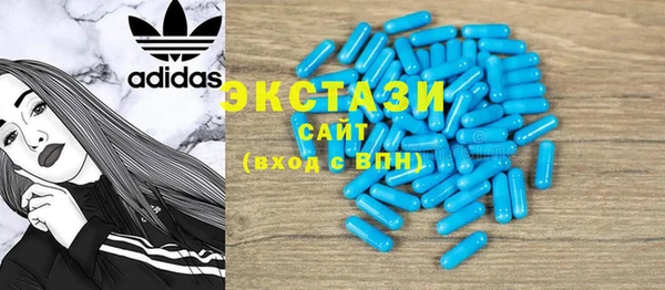синтетический гашиш Армянск