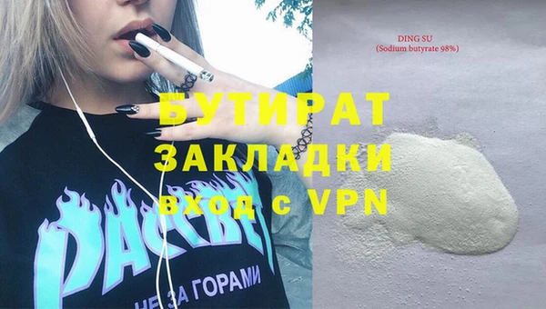 сатива Арсеньев