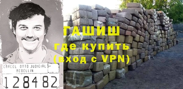 кристаллы Аркадак