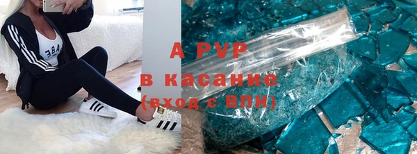 кристаллы Аркадак