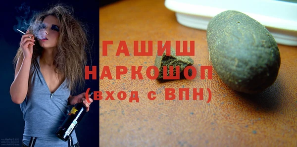 кристаллы Аркадак