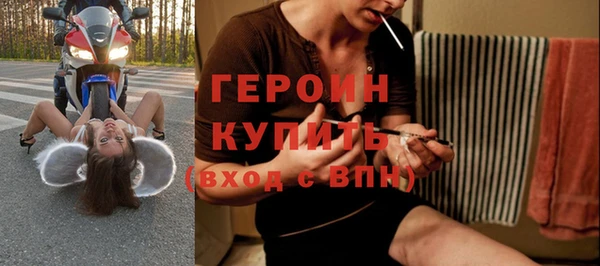 сатива Арсеньев