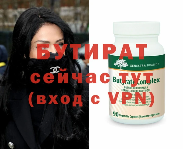 кристаллы Аркадак