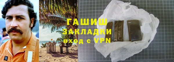 кристаллы Аркадак