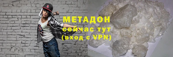 синтетический гашиш Армянск