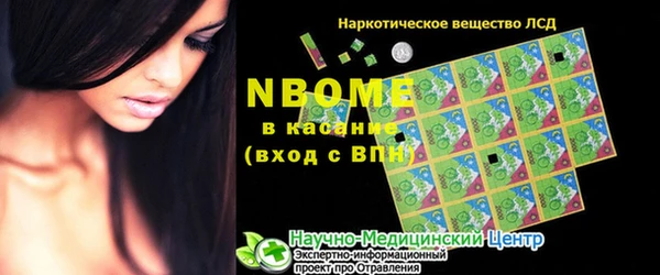 синтетический гашиш Армянск