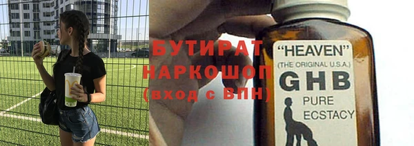 сатива Арсеньев