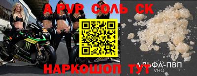 амф Коммунар