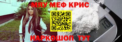 меф VHQ Конаково
