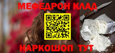 кокаин VHQ Комсомольск-на-Амуре