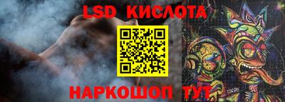 кокаин VHQ Комсомольск-на-Амуре