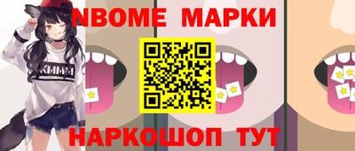 меф VHQ Конаково