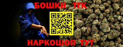 меф VHQ Конаково