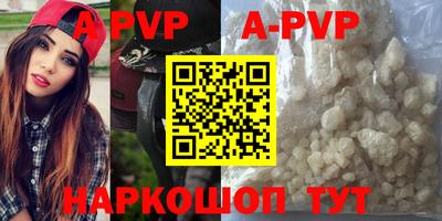 меф VHQ Конаково