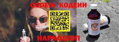 амф Коммунар