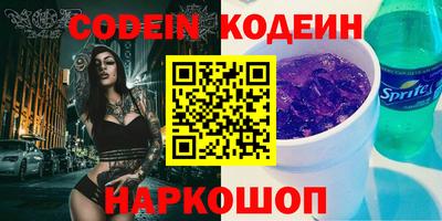 амф Коммунар