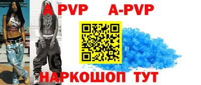 амф Коммунар