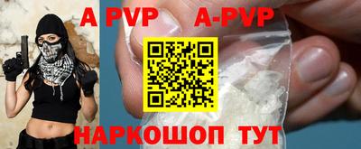 кокаин VHQ Комсомольск-на-Амуре