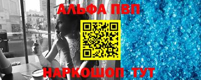 меф VHQ Конаково