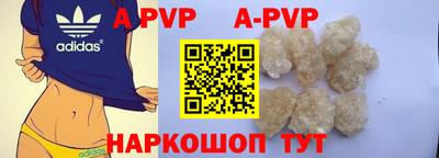 амф Коммунар