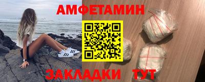 кокаин VHQ Комсомольск-на-Амуре