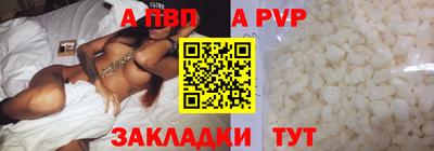 меф VHQ Конаково