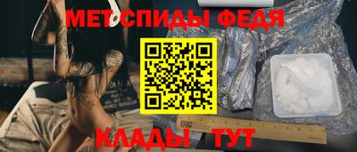 меф VHQ Конаково