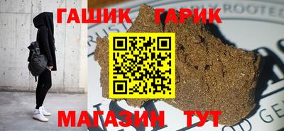 амф Коммунар