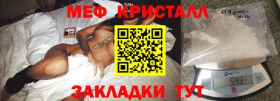меф VHQ Конаково